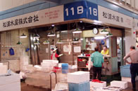 松浦水産（株）